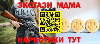 дистиллят марихуана Тара