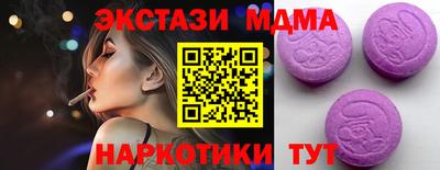 мескалин Тверь