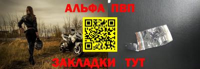 ешки Татарск