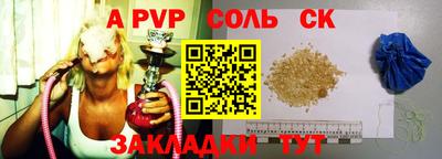 мескалин Тверь