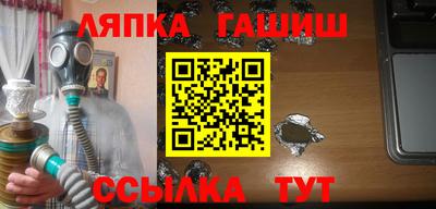 ешки Татарск