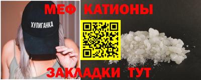 мескалин Тверь