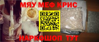 скорость mdpv Старая Купавна