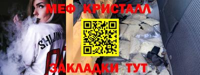 дмт Ставрополь
