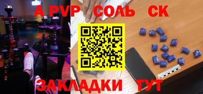 дмт Ставрополь