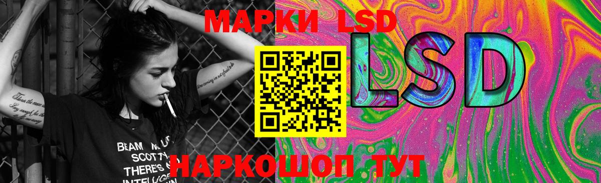 Лсд 25 экстази ecstasy Павловский Посад