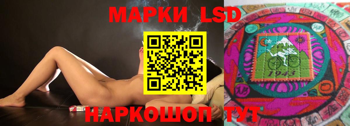 Лсд 25 экстази ecstasy  МЕГА   Лсд 25 экстази кислота  Павловский Посад  Вход с VPN 