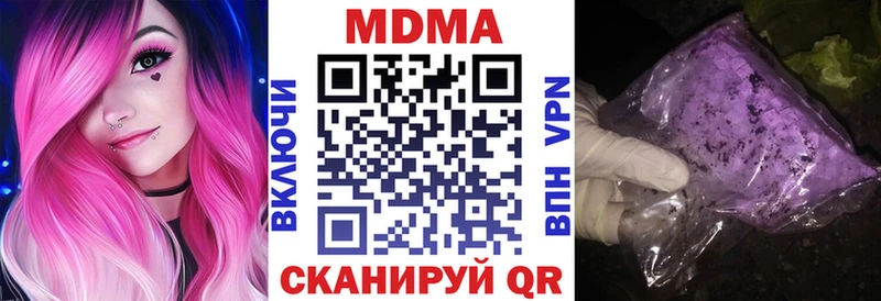 MDMA Molly  МЕГА ТОР  Павловский Посад 