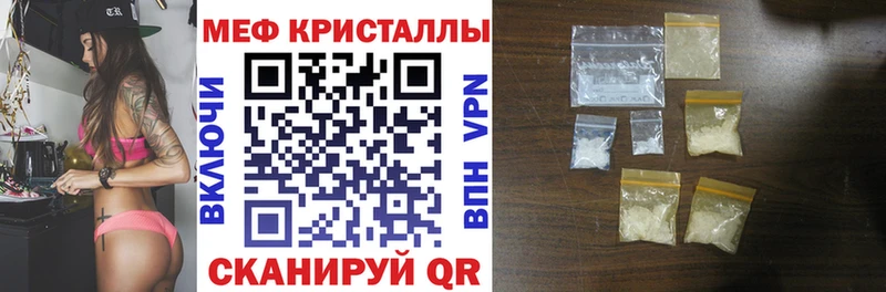 Мефедрон мука  Павловский Посад 