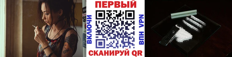 Первитин кристалл  kraken ссылки  Павловский Посад 