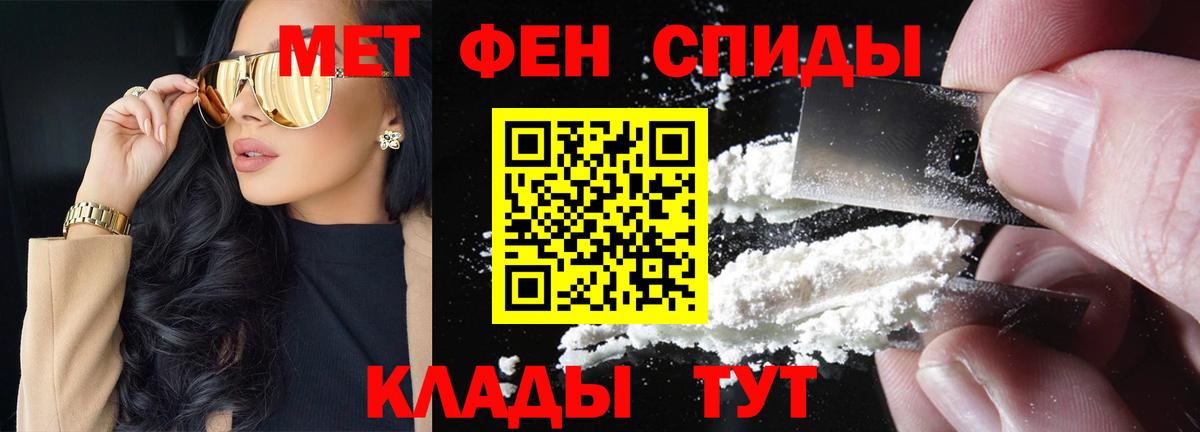 Павловский Посад  Первитин витя  Первитин витя  Вход с VPN 