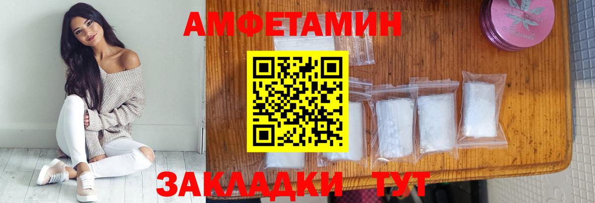 Первитин кристалл Павловский Посад