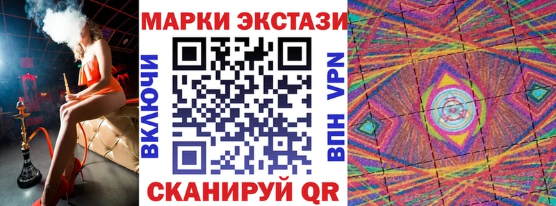 Марки 25I-NBOMe 1500мкг  мега ТОР  Павловский Посад 