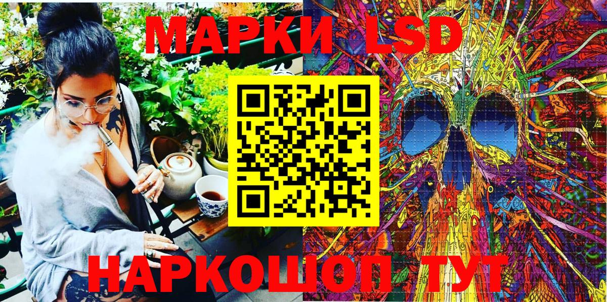 где купить наркоту  Наркотические марки  Павловский Посад  Вход с VPN  Марки N-bome 1,5мг 