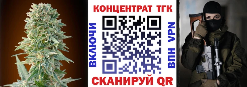 blacksprut как войти хочу darknet официальный сайт ТГК концентрат Павловский Посад