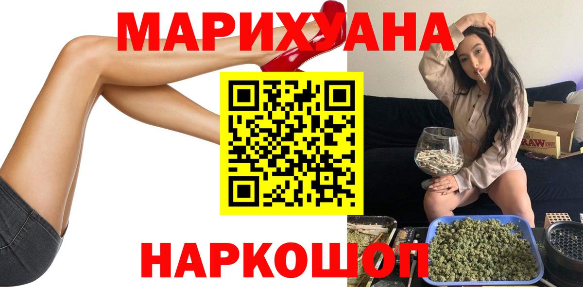 Конопля ГИДРОПОН  Бошки марихуана план  Вход с VPN  Павловский Посад 